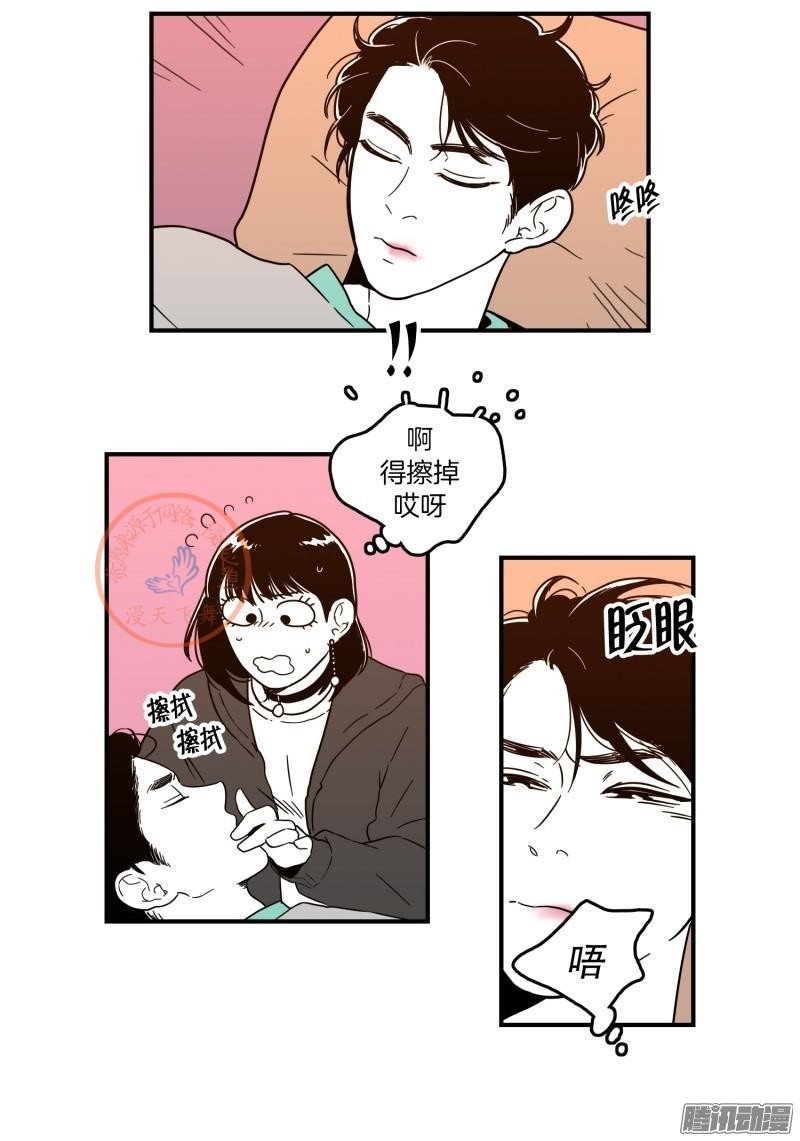 《Fools/我被学弟掰弯了》漫画最新章节第96-100话免费下拉式在线观看章节第【125】张图片