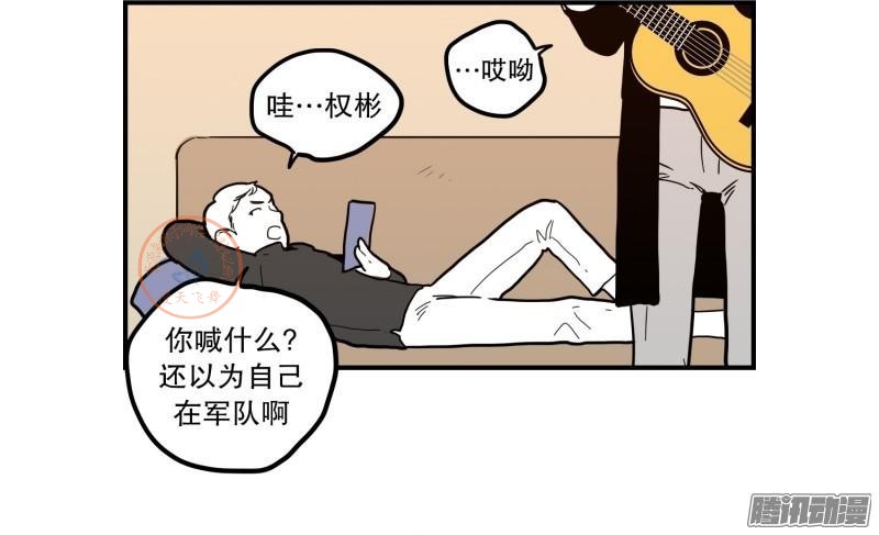 《Fools/我被学弟掰弯了》漫画最新章节第64-66话免费下拉式在线观看章节第【2】张图片