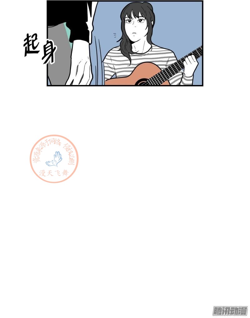 《Fools/我被学弟掰弯了》漫画最新章节第64-66话免费下拉式在线观看章节第【4】张图片