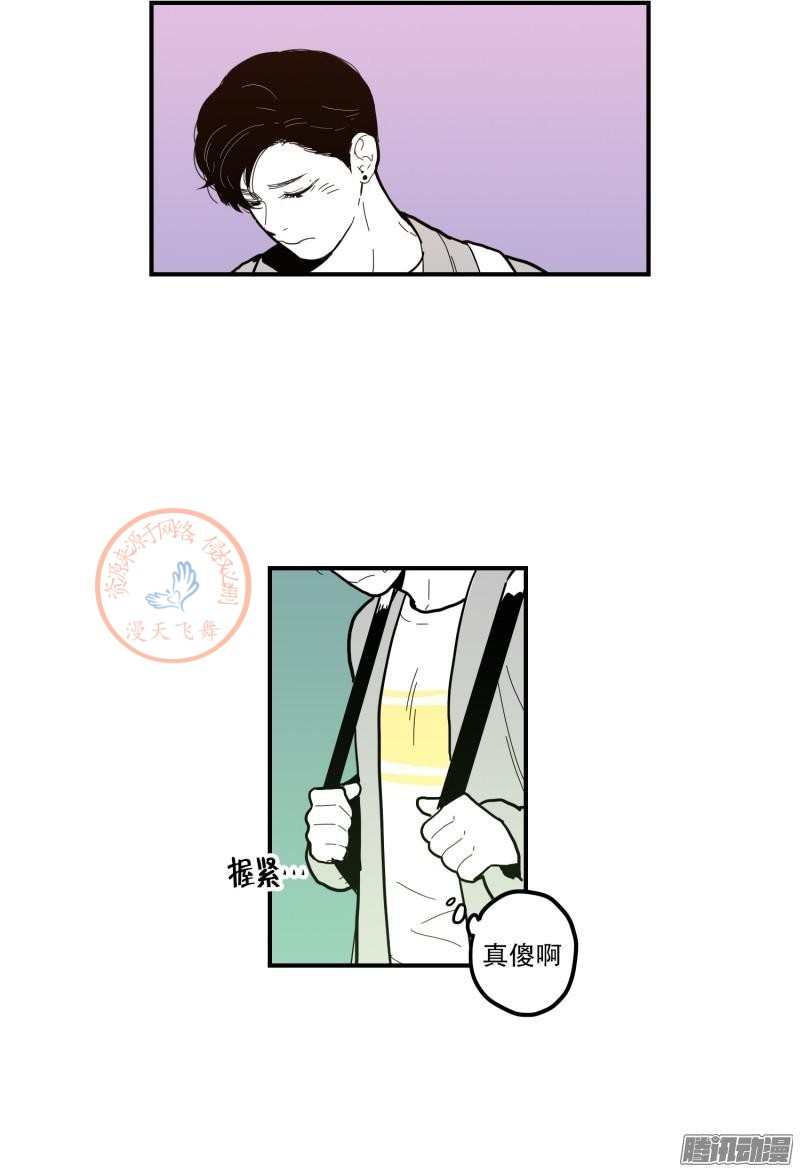 《Fools/我被学弟掰弯了》漫画最新章节第64-66话免费下拉式在线观看章节第【9】张图片