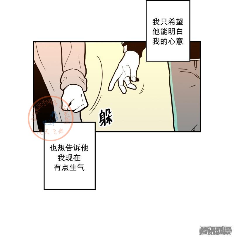 《Fools/我被学弟掰弯了》漫画最新章节第64-66话免费下拉式在线观看章节第【15】张图片