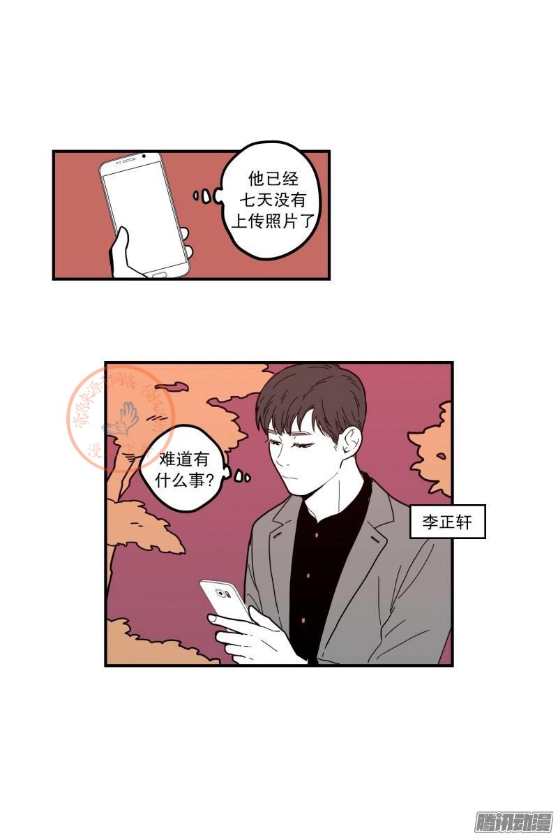 《Fools/我被学弟掰弯了》漫画最新章节第64-66话免费下拉式在线观看章节第【28】张图片