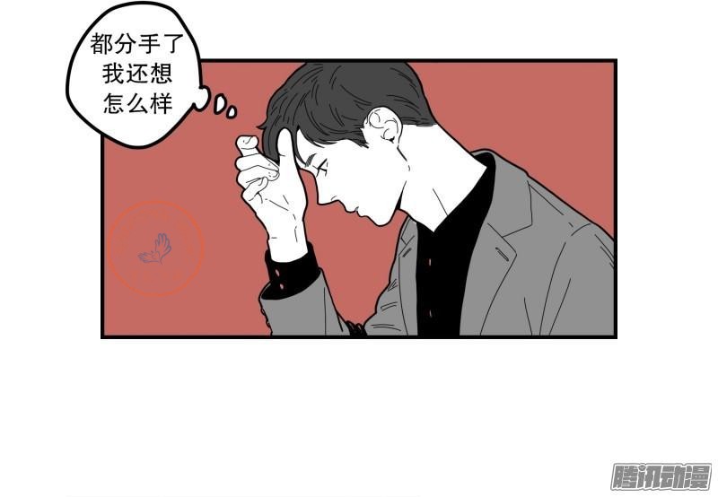 《Fools/我被学弟掰弯了》漫画最新章节第64-66话免费下拉式在线观看章节第【30】张图片