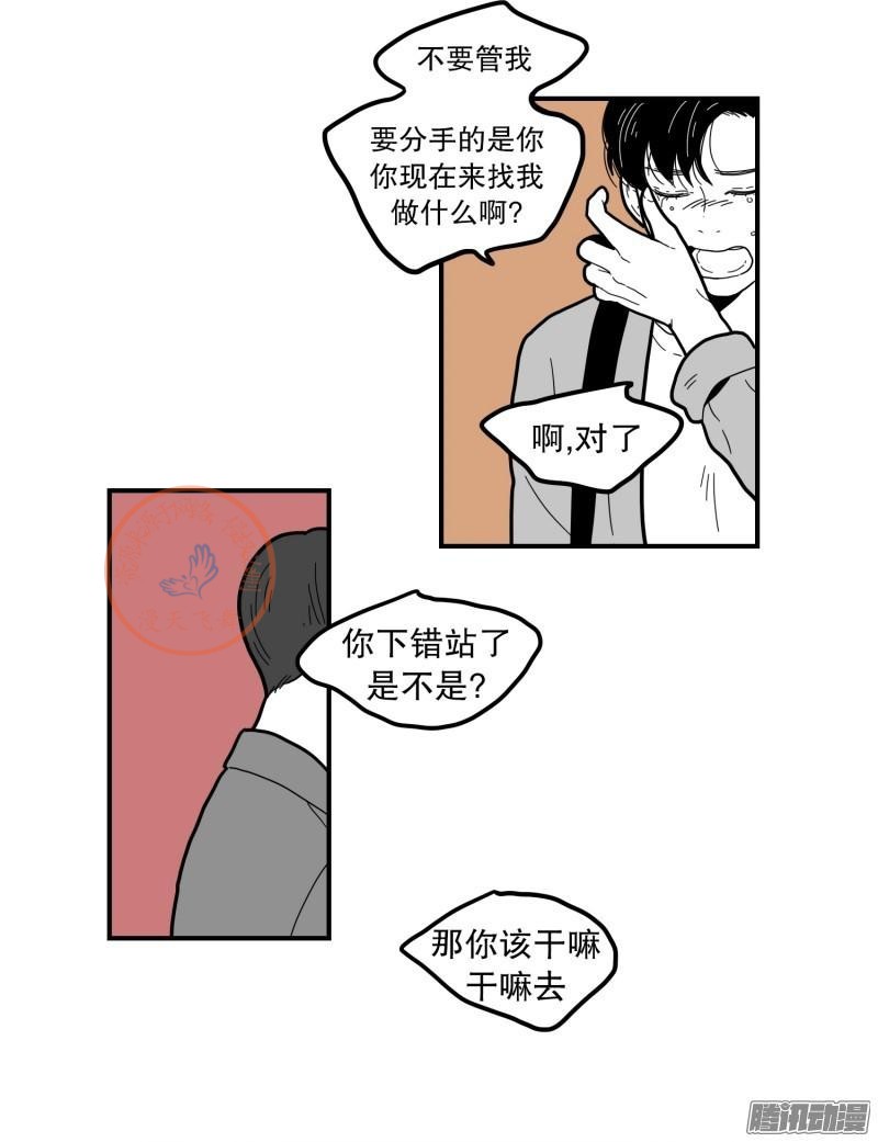 《Fools/我被学弟掰弯了》漫画最新章节第64-66话免费下拉式在线观看章节第【42】张图片