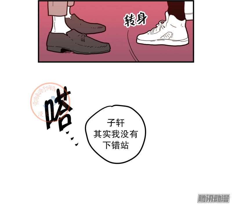 《Fools/我被学弟掰弯了》漫画最新章节第64-66话免费下拉式在线观看章节第【43】张图片