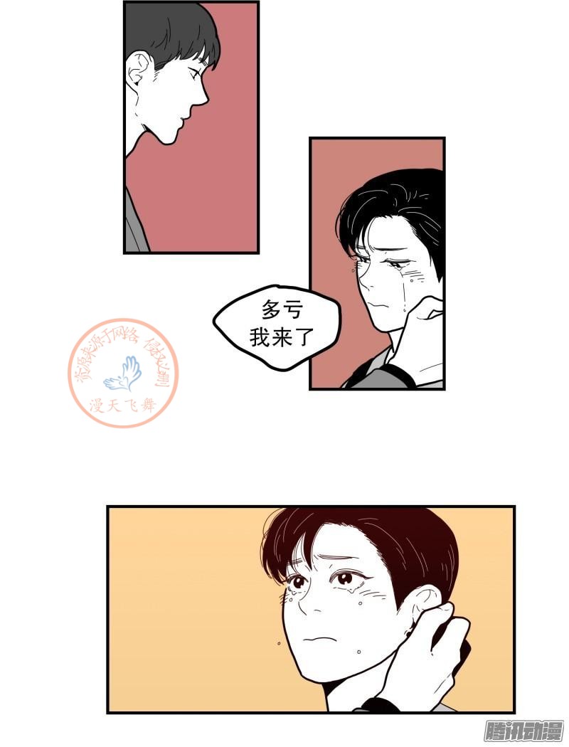 《Fools/我被学弟掰弯了》漫画最新章节第64-66话免费下拉式在线观看章节第【46】张图片