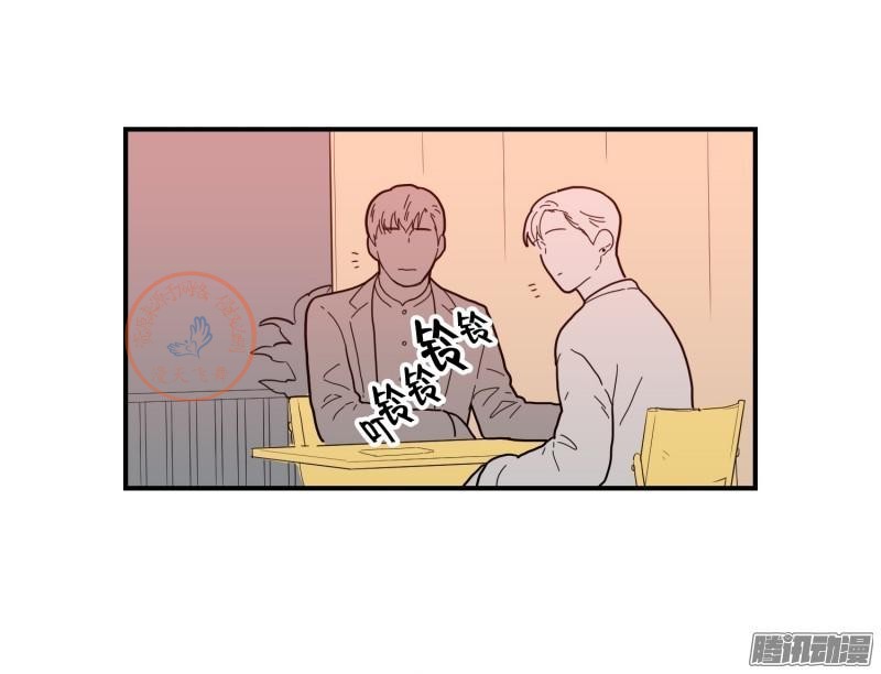 《Fools/我被学弟掰弯了》漫画最新章节第67-69话免费下拉式在线观看章节第【25】张图片