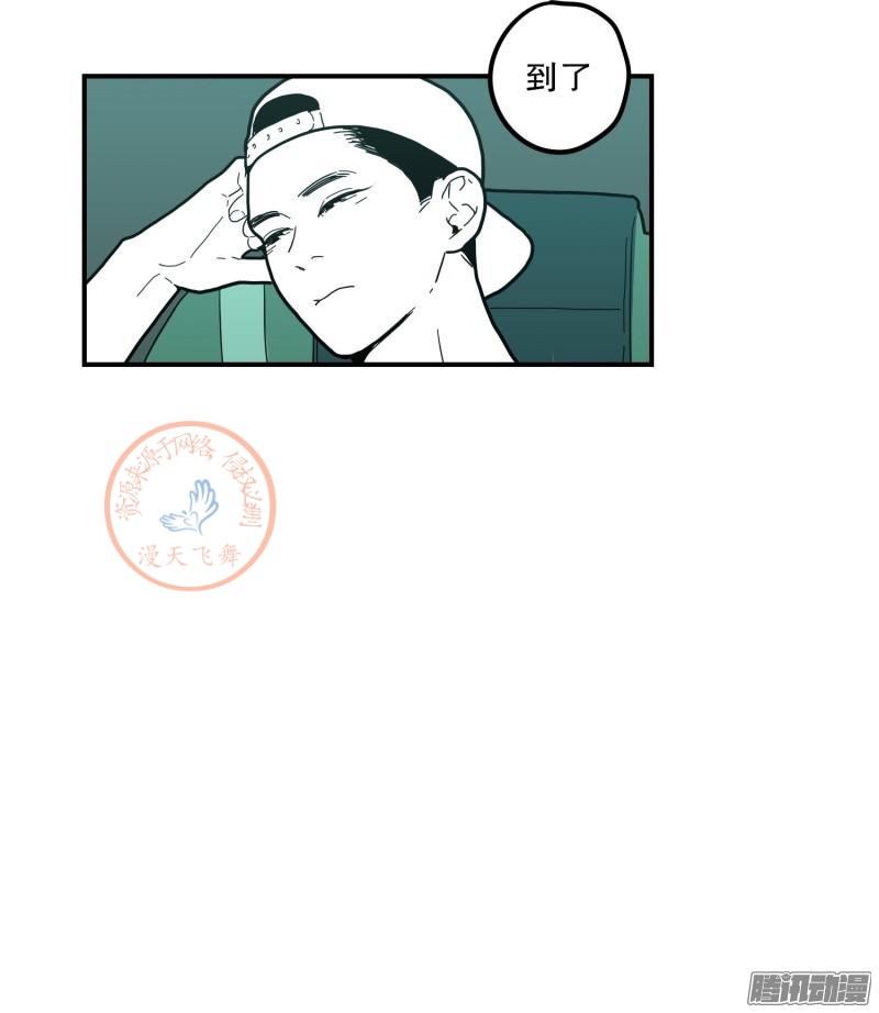 《Fools/我被学弟掰弯了》漫画最新章节第67-69话免费下拉式在线观看章节第【48】张图片