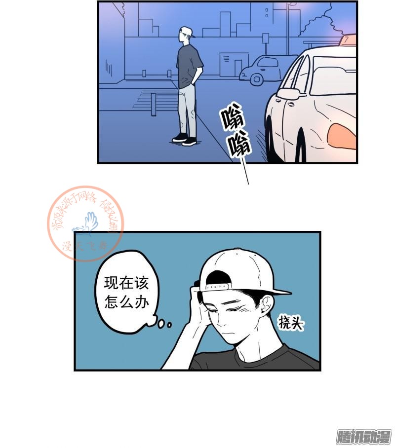 《Fools/我被学弟掰弯了》漫画最新章节第67-69话免费下拉式在线观看章节第【49】张图片