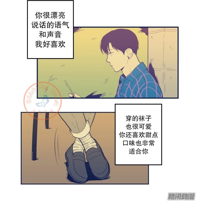 《Fools/我被学弟掰弯了》漫画最新章节第67-69话免费下拉式在线观看章节第【52】张图片