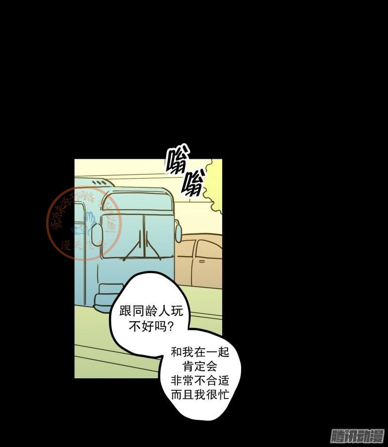 《Fools/我被学弟掰弯了》漫画最新章节第73-74话免费下拉式在线观看章节第【2】张图片