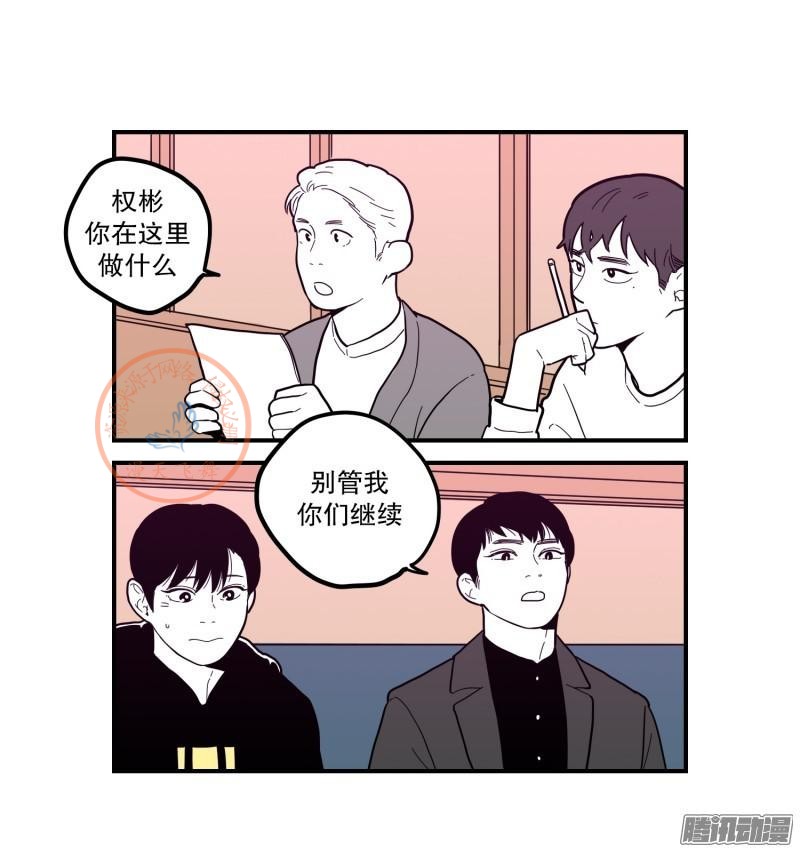 《Fools/我被学弟掰弯了》漫画最新章节第73-74话免费下拉式在线观看章节第【26】张图片