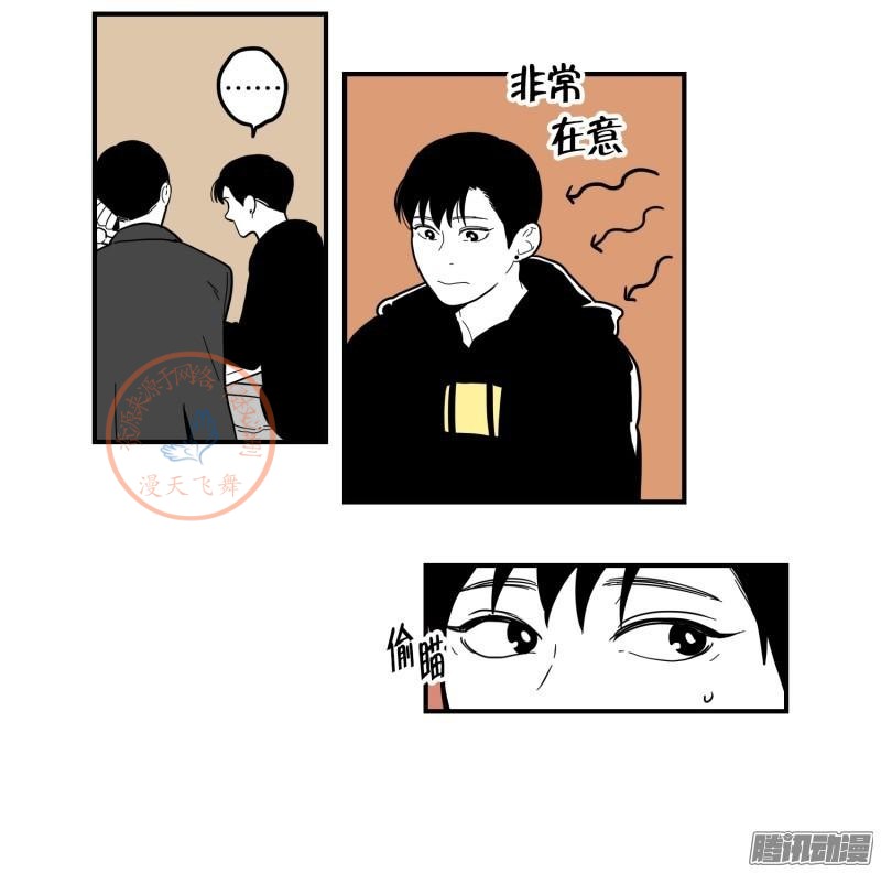 《Fools/我被学弟掰弯了》漫画最新章节第73-74话免费下拉式在线观看章节第【28】张图片