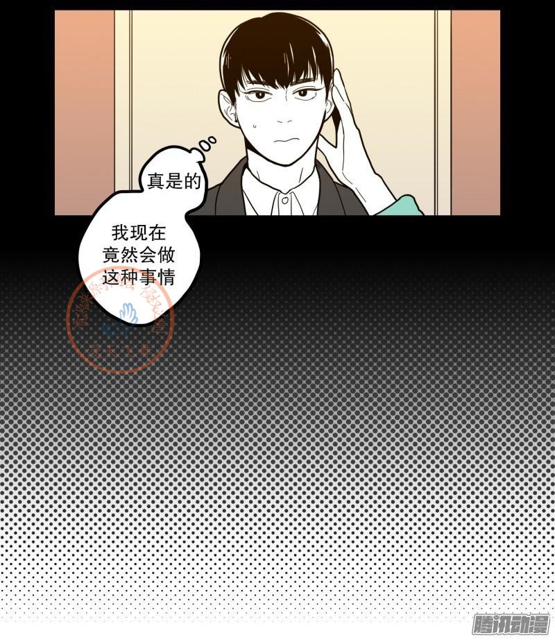 《Fools/我被学弟掰弯了》漫画最新章节第73-74话免费下拉式在线观看章节第【38】张图片