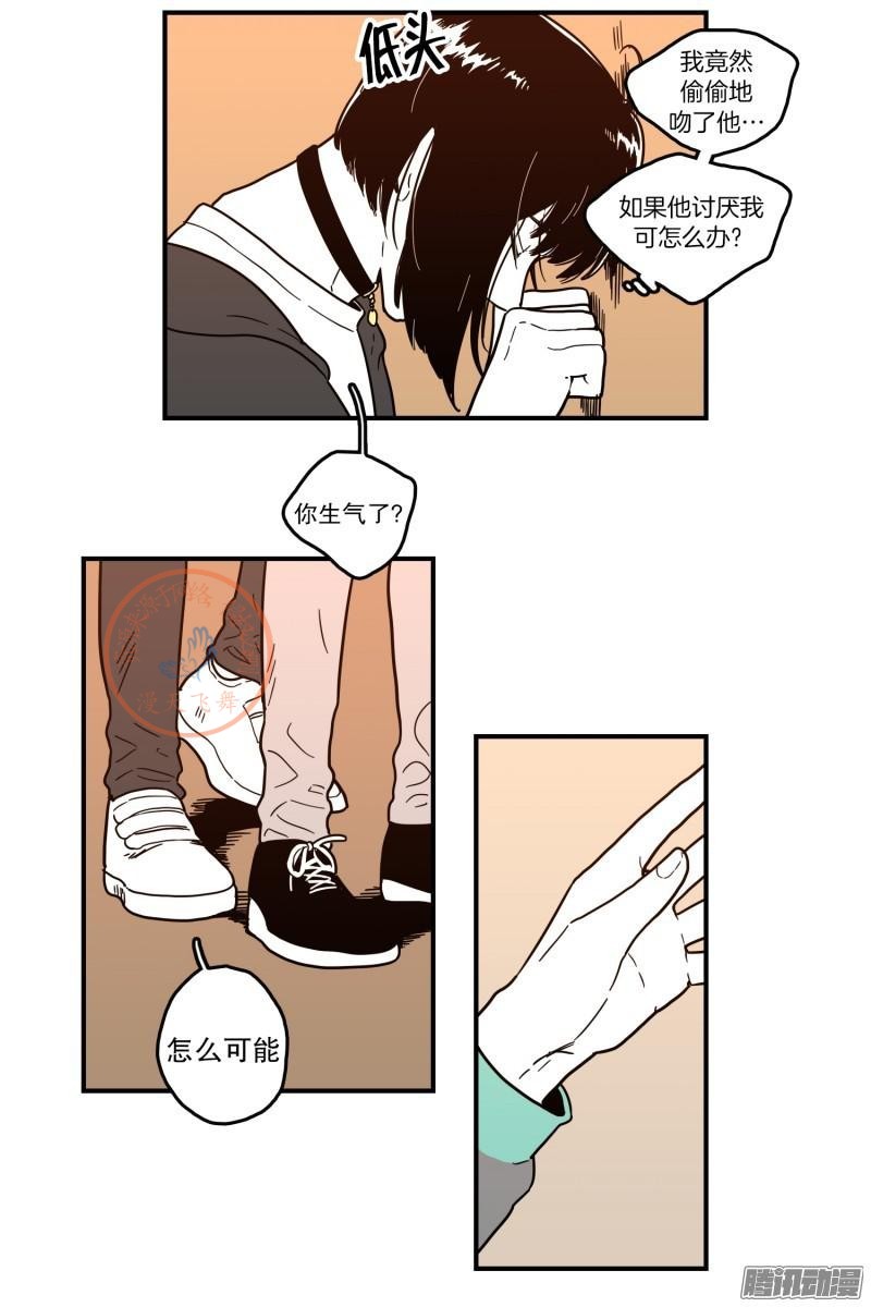 《Fools/我被学弟掰弯了》漫画最新章节第101-102话免费下拉式在线观看章节第【16】张图片