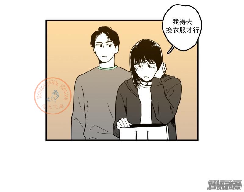 《Fools/我被学弟掰弯了》漫画最新章节第101-102话免费下拉式在线观看章节第【22】张图片