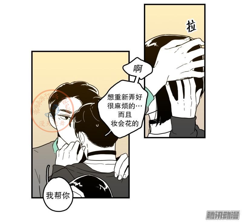 《Fools/我被学弟掰弯了》漫画最新章节第101-102话免费下拉式在线观看章节第【25】张图片