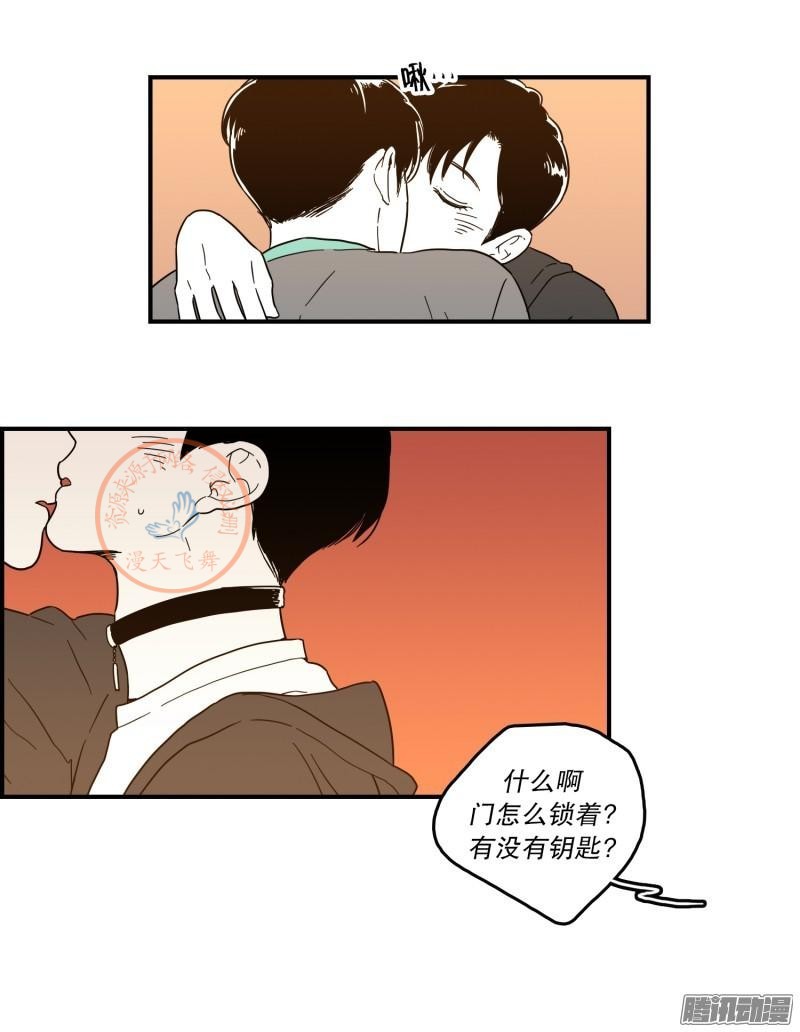 《Fools/我被学弟掰弯了》漫画最新章节第101-102话免费下拉式在线观看章节第【32】张图片