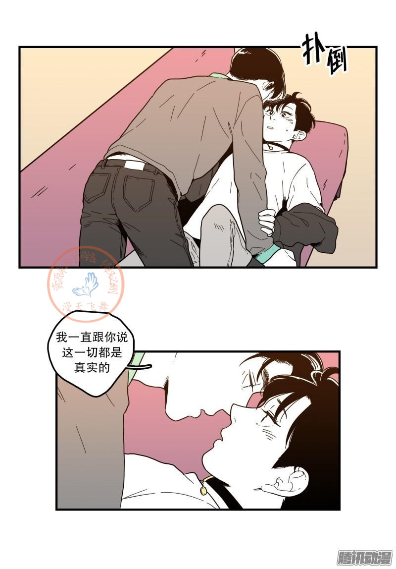 《Fools/我被学弟掰弯了》漫画最新章节第101-102话免费下拉式在线观看章节第【36】张图片