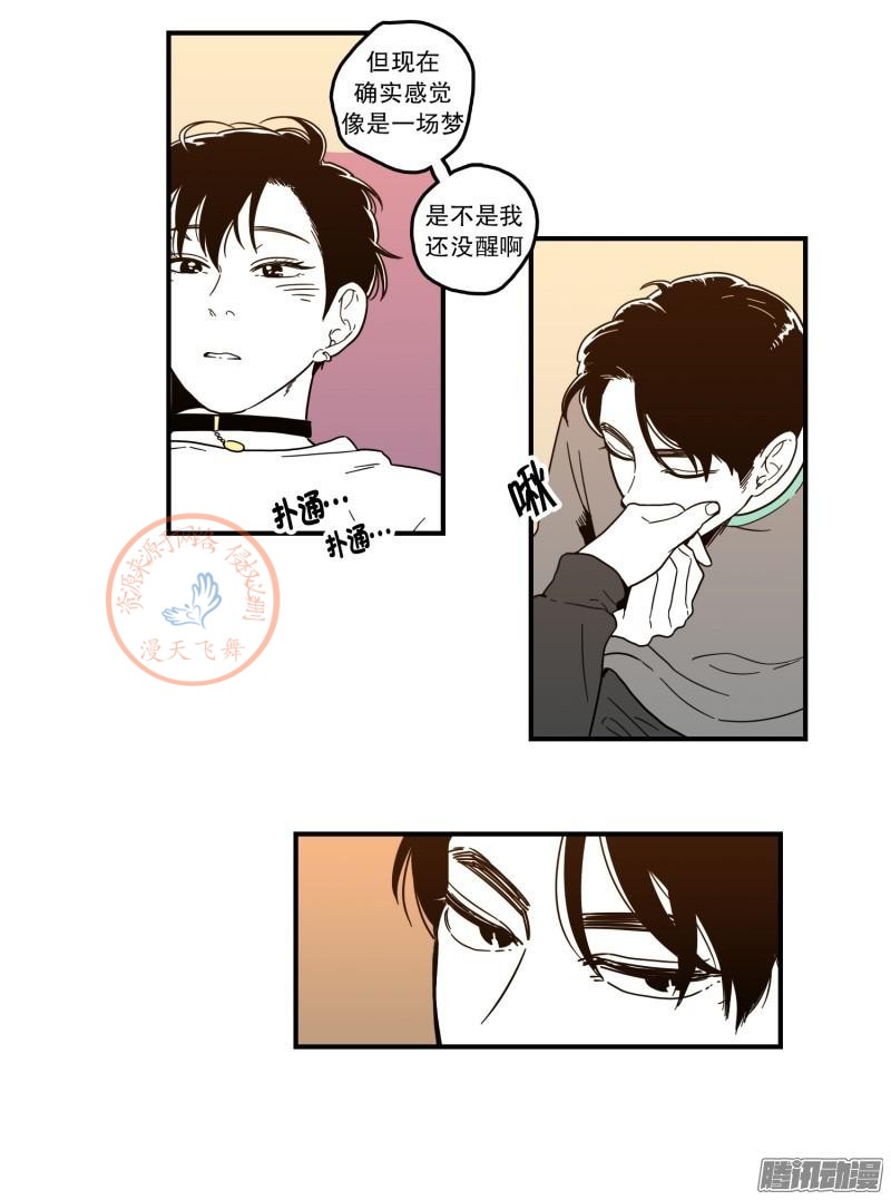 《Fools/我被学弟掰弯了》漫画最新章节第101-102话免费下拉式在线观看章节第【37】张图片