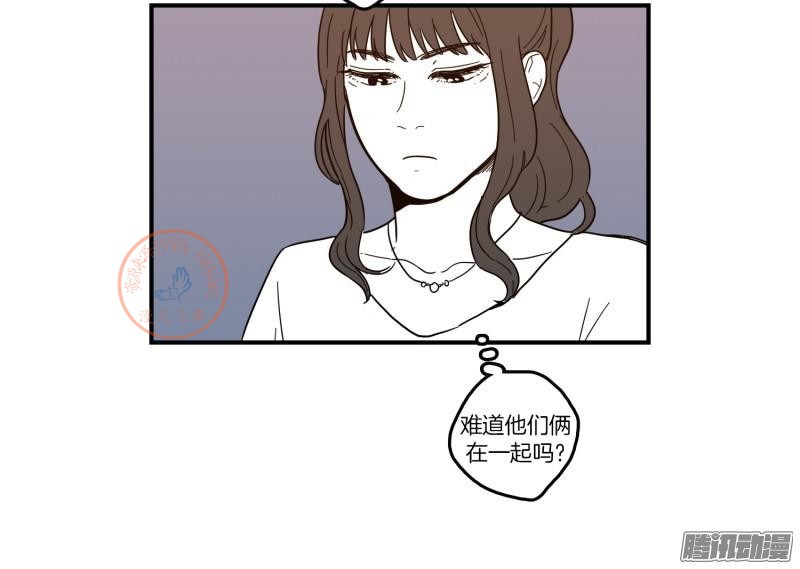 《Fools/我被学弟掰弯了》漫画最新章节第101-102话免费下拉式在线观看章节第【41】张图片