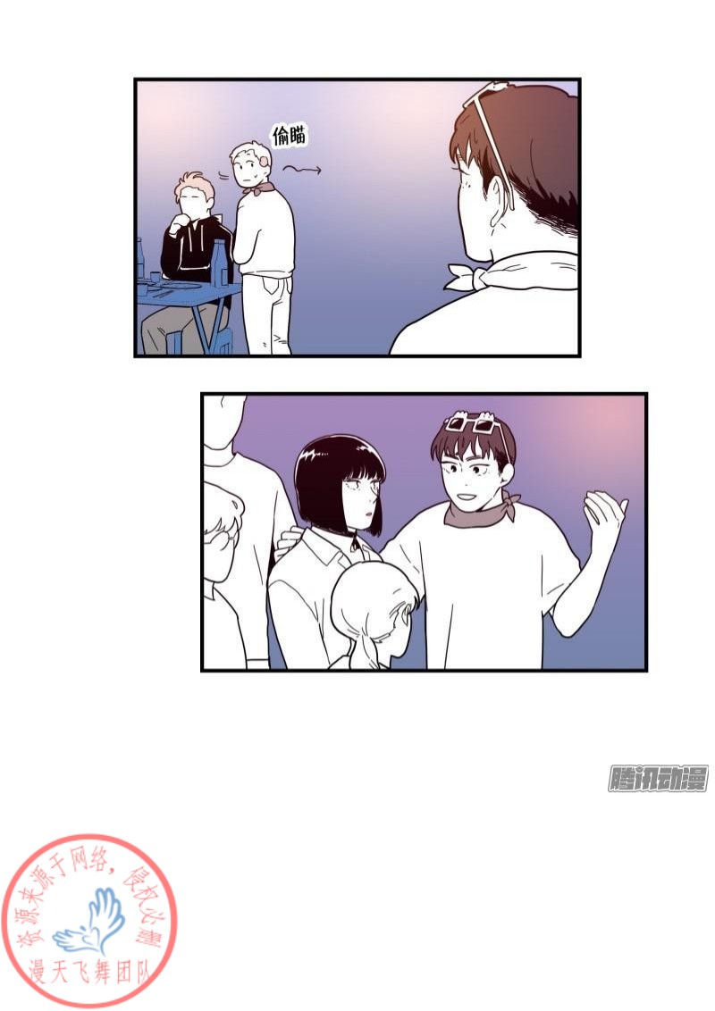 《Fools/我被学弟掰弯了》漫画最新章节第105话免费下拉式在线观看章节第【10】张图片