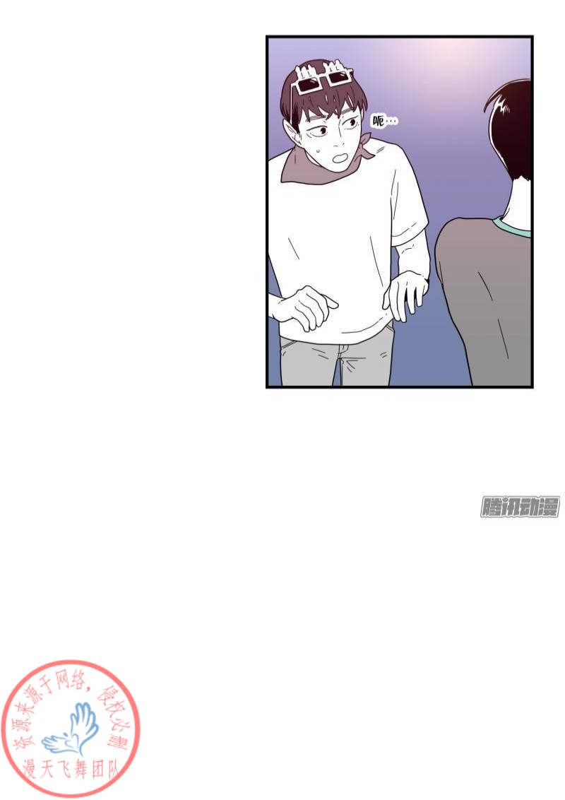 《Fools/我被学弟掰弯了》漫画最新章节第107话免费下拉式在线观看章节第【3】张图片