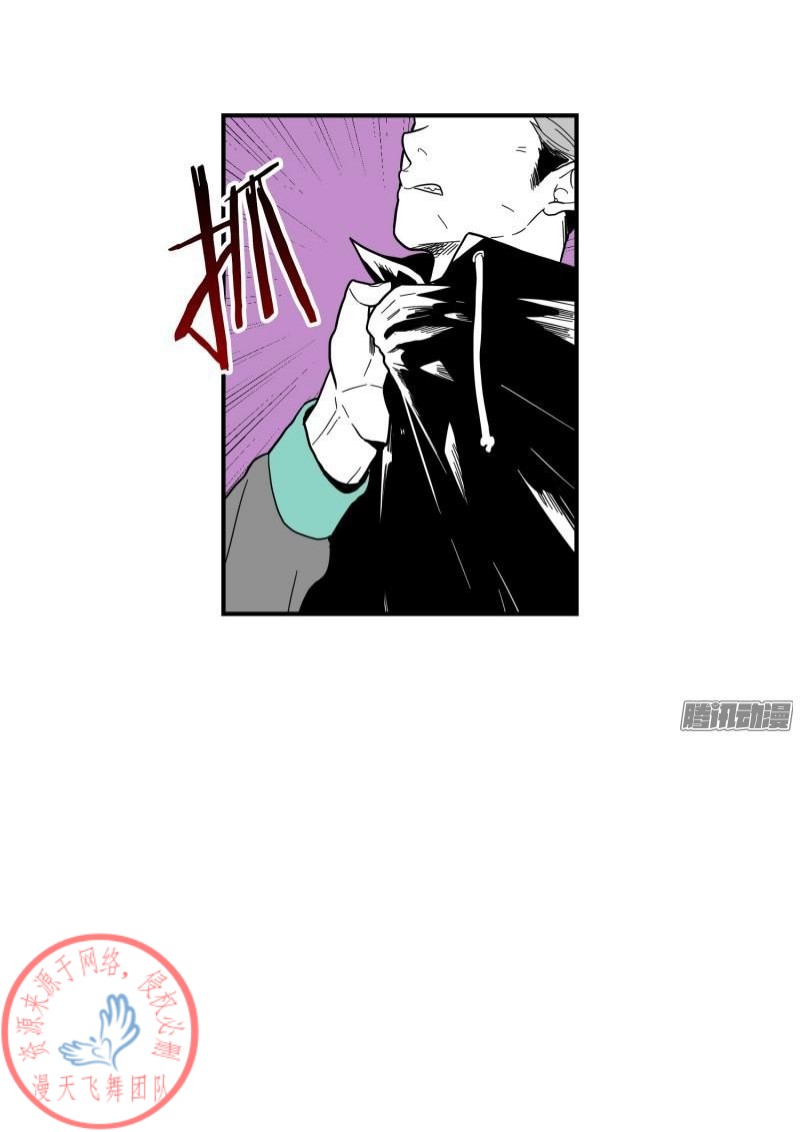 《Fools/我被学弟掰弯了》漫画最新章节第107话免费下拉式在线观看章节第【13】张图片