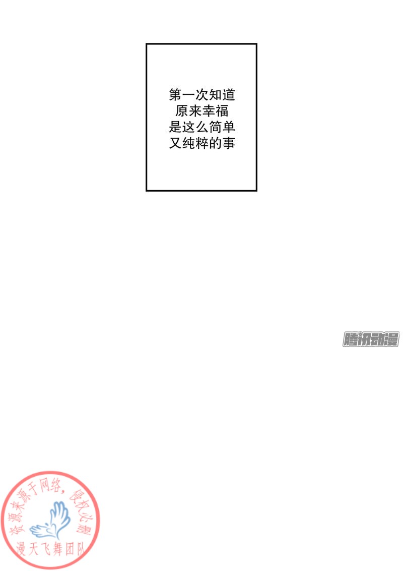 《Fools/我被学弟掰弯了》漫画最新章节第110话免费下拉式在线观看章节第【22】张图片