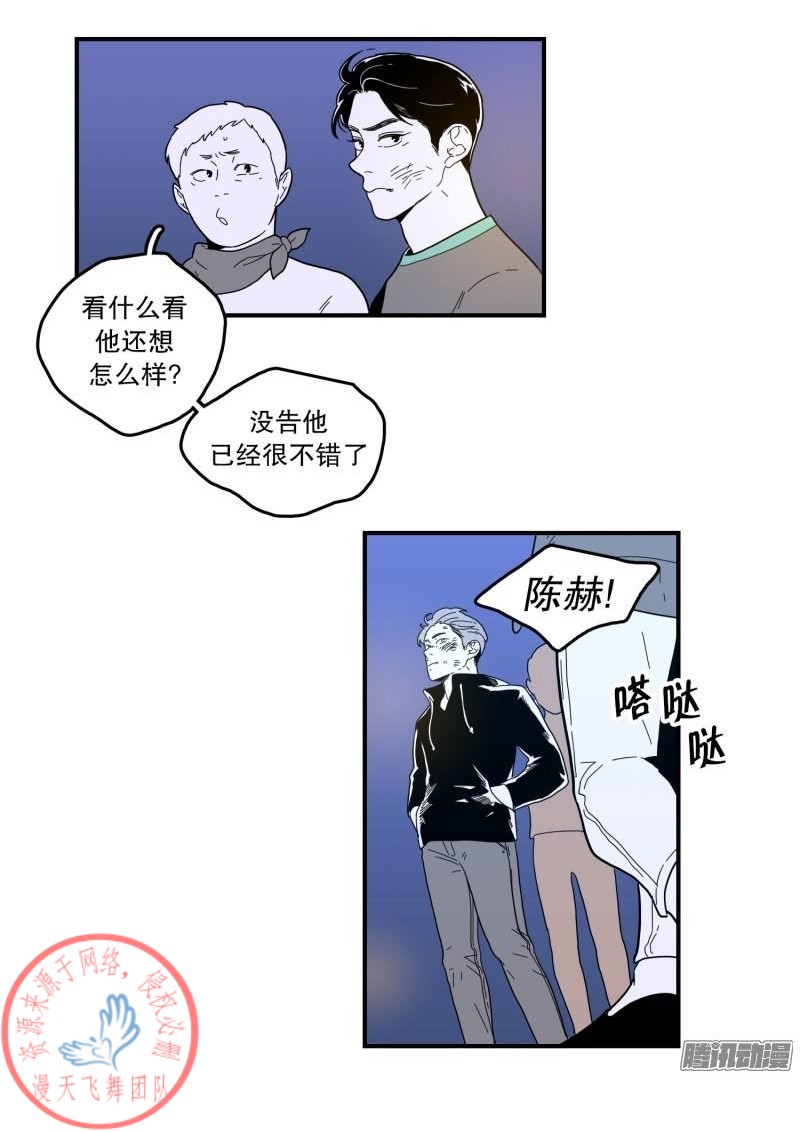 《Fools/我被学弟掰弯了》漫画最新章节第108话免费下拉式在线观看章节第【17】张图片