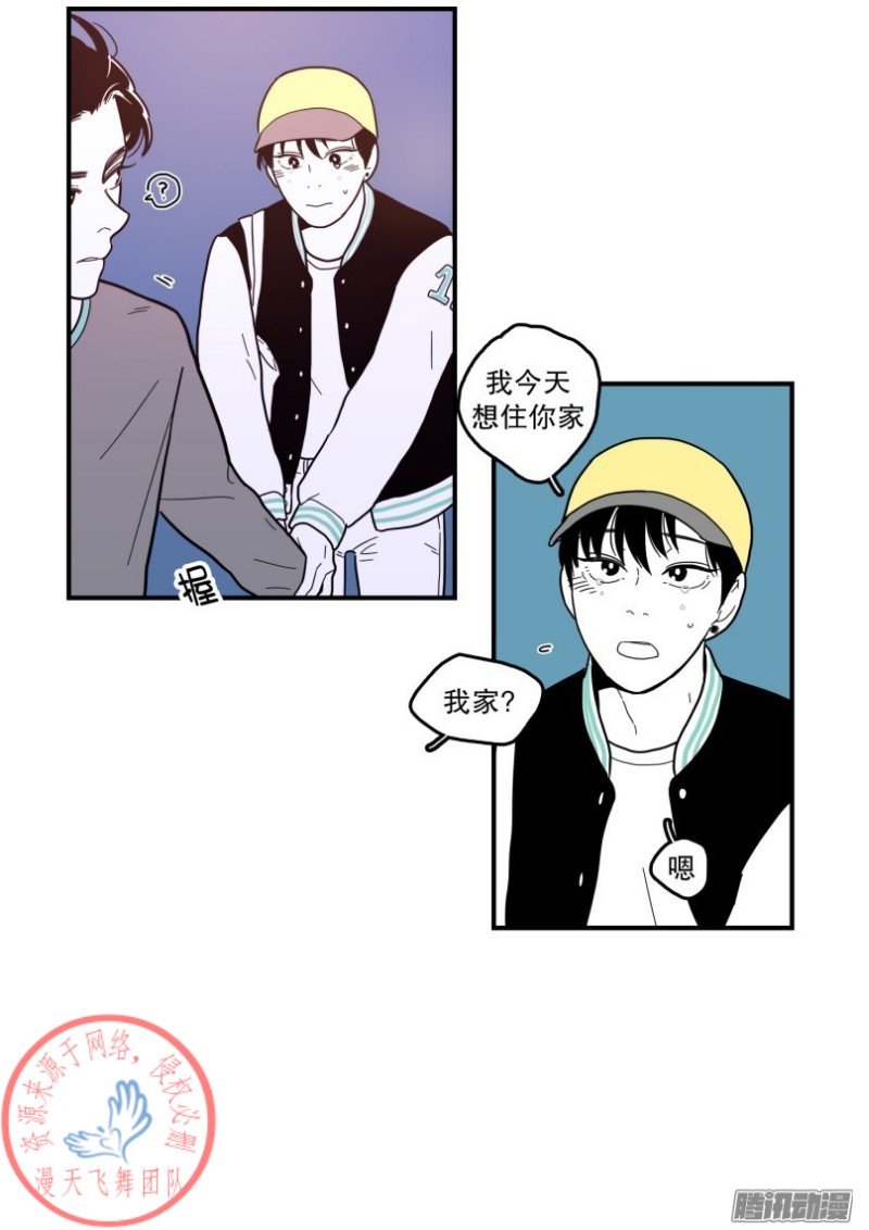 《Fools/我被学弟掰弯了》漫画最新章节第109话免费下拉式在线观看章节第【22】张图片