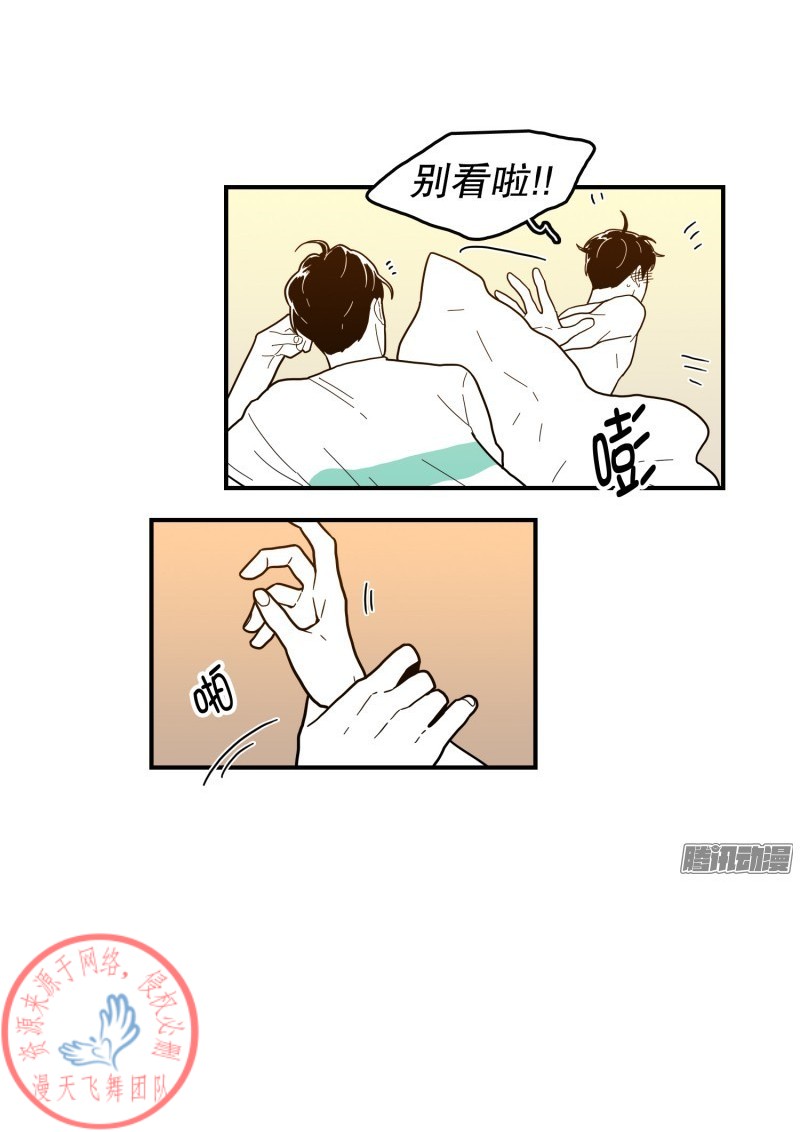 《Fools/我被学弟掰弯了》漫画最新章节第111话免费下拉式在线观看章节第【18】张图片