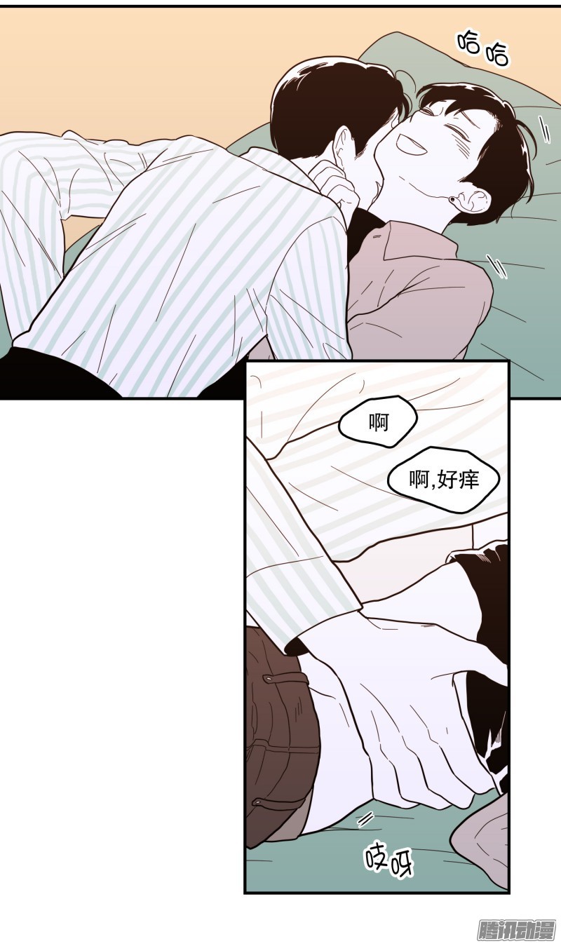 《Fools/我被学弟掰弯了》漫画最新章节第124话免费下拉式在线观看章节第【3】张图片