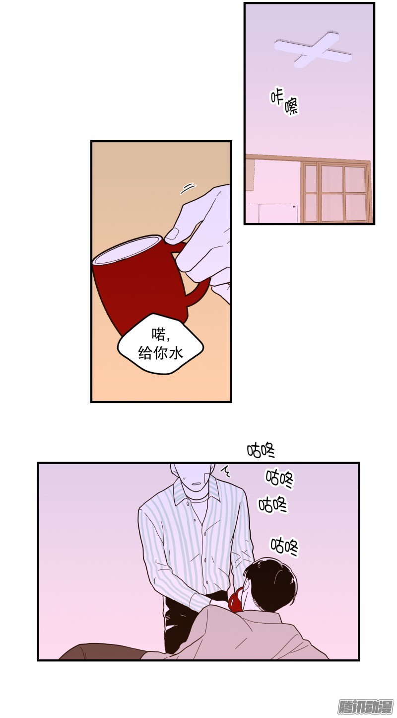 《Fools/我被学弟掰弯了》漫画最新章节第124话免费下拉式在线观看章节第【6】张图片