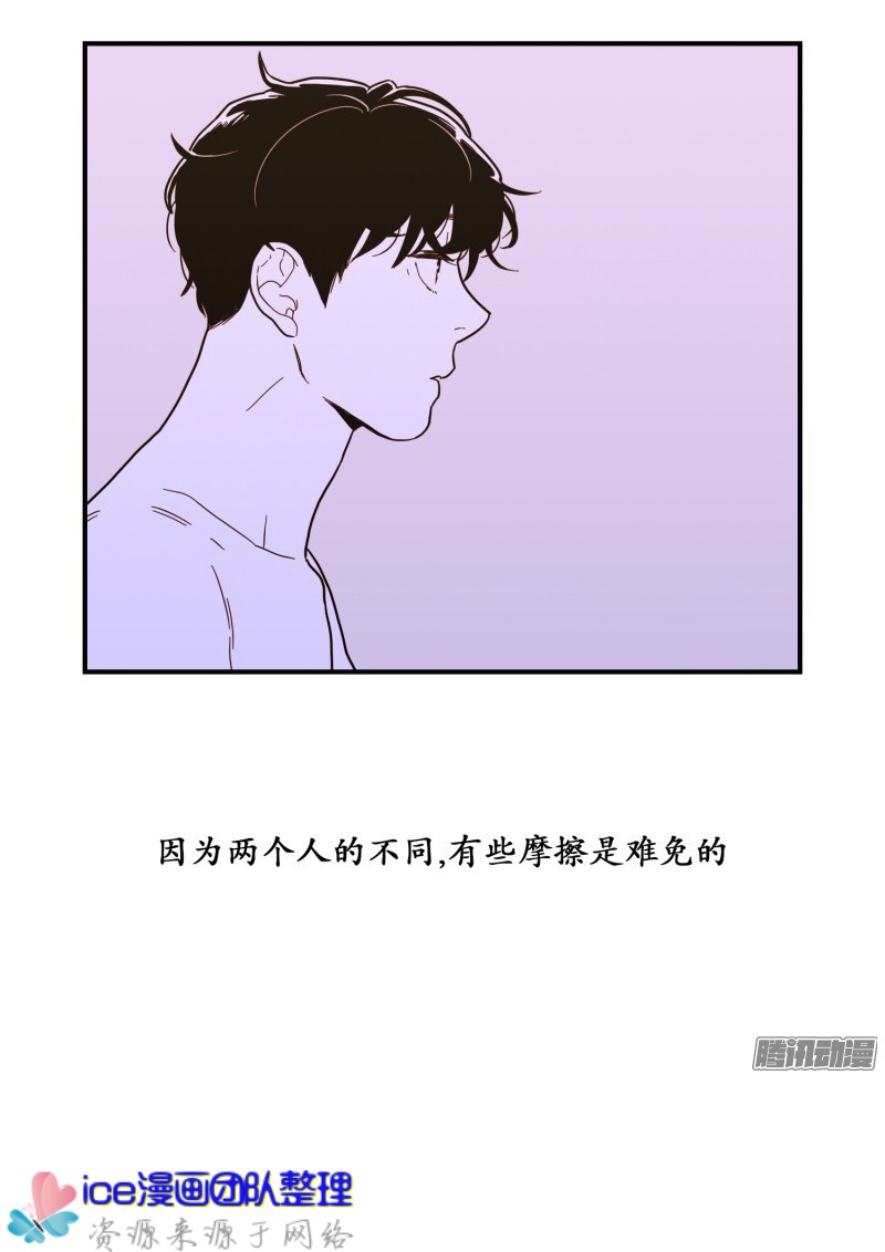 《Fools/我被学弟掰弯了》漫画最新章节第134话免费下拉式在线观看章节第【14】张图片