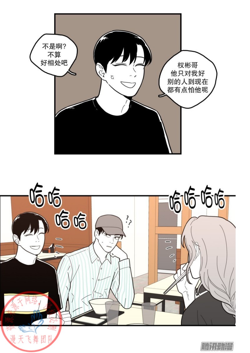 《Fools/我被学弟掰弯了》漫画最新章节第115-116话免费下拉式在线观看章节第【20】张图片