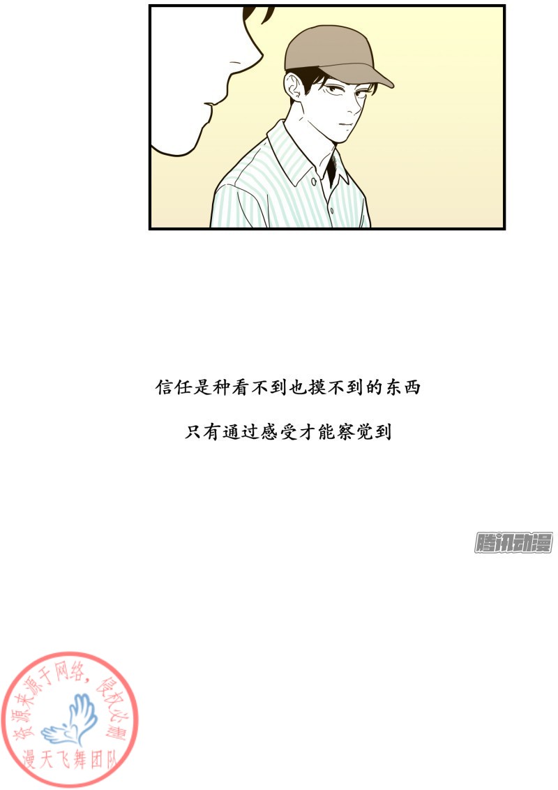 《Fools/我被学弟掰弯了》漫画最新章节第115-116话免费下拉式在线观看章节第【31】张图片