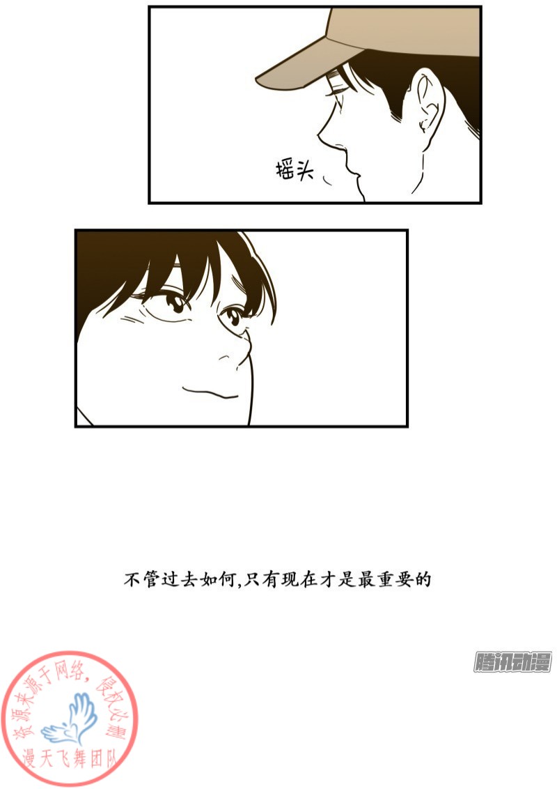 《Fools/我被学弟掰弯了》漫画最新章节第115-116话免费下拉式在线观看章节第【41】张图片