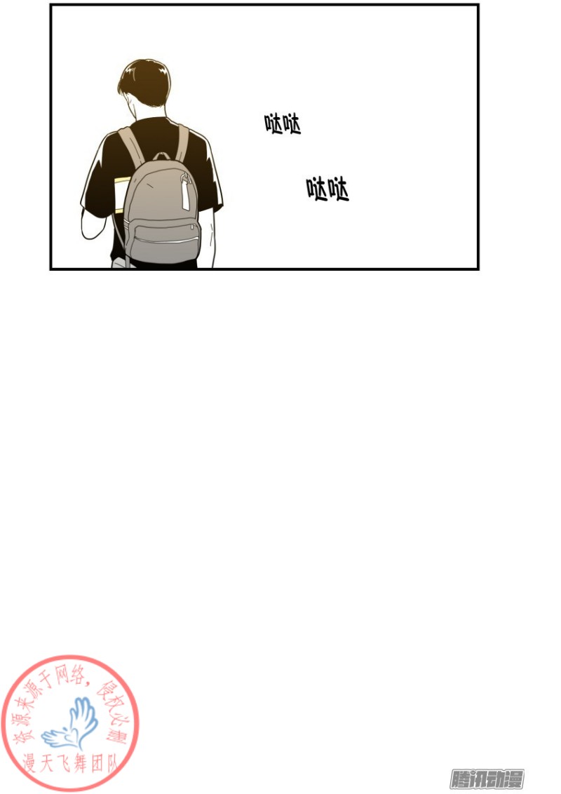 《Fools/我被学弟掰弯了》漫画最新章节第115-116话免费下拉式在线观看章节第【47】张图片