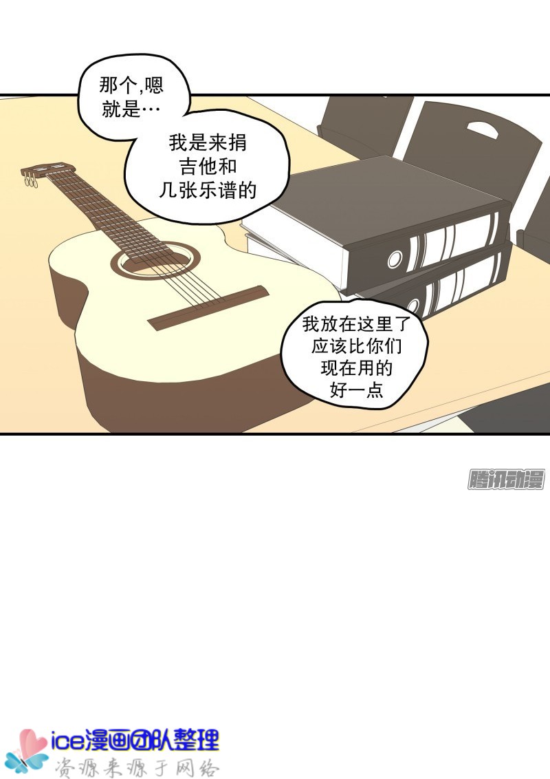 《Fools/我被学弟掰弯了》漫画最新章节第130话免费下拉式在线观看章节第【5】张图片