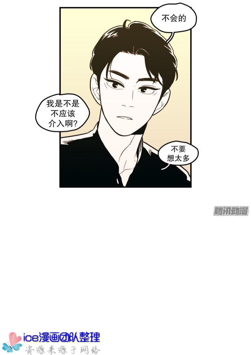 《Fools/我被学弟掰弯了》漫画最新章节第130话免费下拉式在线观看章节第【18】张图片