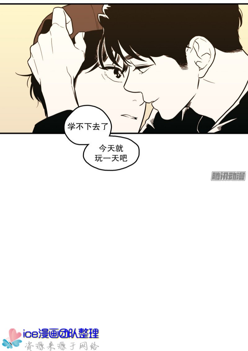 《Fools/我被学弟掰弯了》漫画最新章节第130话免费下拉式在线观看章节第【22】张图片