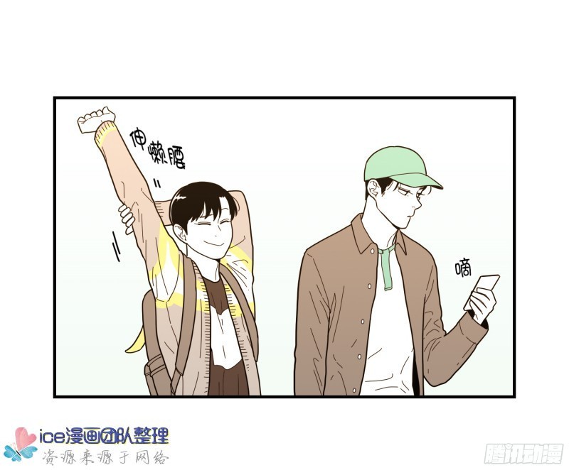 《Fools/我被学弟掰弯了》漫画最新章节第143话免费下拉式在线观看章节第【11】张图片