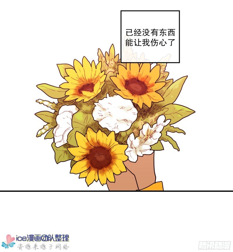 《Fools/我被学弟掰弯了》漫画最新章节第143话免费下拉式在线观看章节第【19】张图片