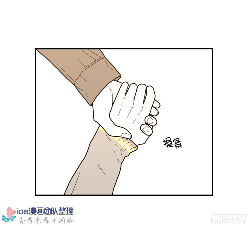 《Fools/我被学弟掰弯了》漫画最新章节第143话免费下拉式在线观看章节第【23】张图片