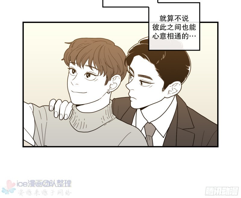 《Fools/我被学弟掰弯了》漫画最新章节第146话 完免费下拉式在线观看章节第【27】张图片