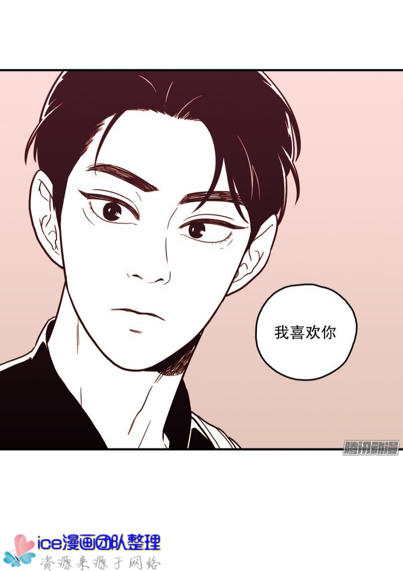 《Fools/我被学弟掰弯了》漫画最新章节第131话免费下拉式在线观看章节第【9】张图片