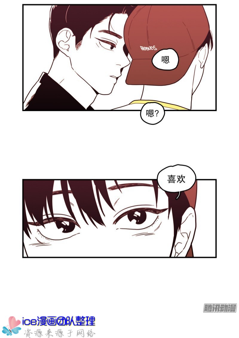 《Fools/我被学弟掰弯了》漫画最新章节第131话免费下拉式在线观看章节第【23】张图片