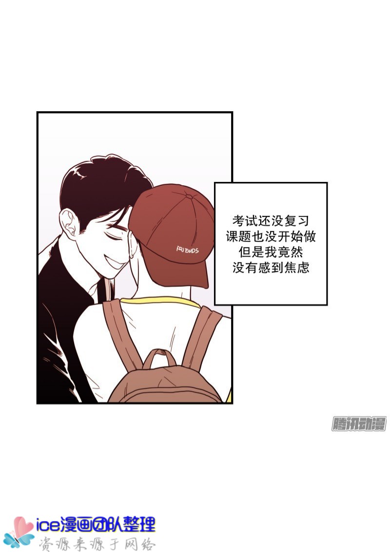 《Fools/我被学弟掰弯了》漫画最新章节第131话免费下拉式在线观看章节第【25】张图片