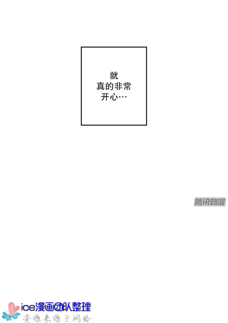 《Fools/我被学弟掰弯了》漫画最新章节第131话免费下拉式在线观看章节第【27】张图片